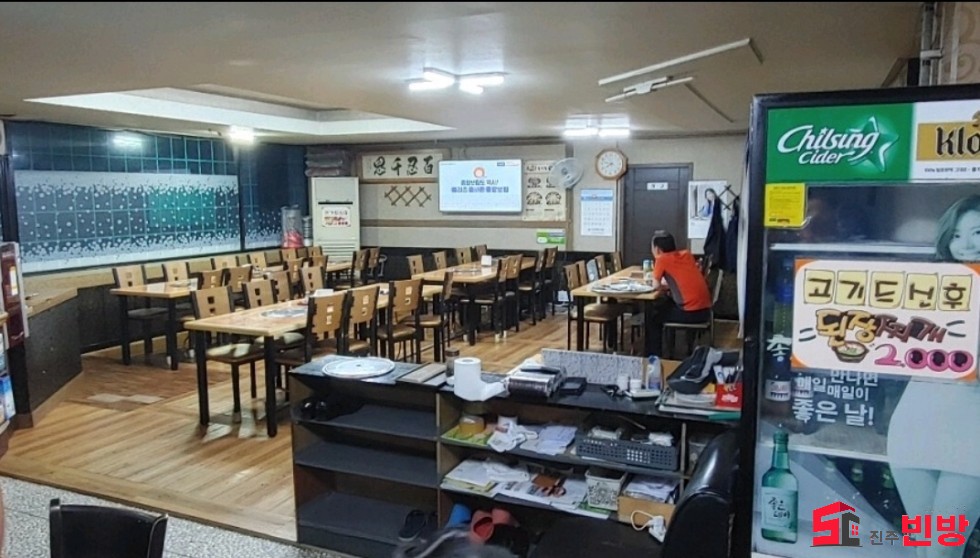 경남 진주시 평안동 134 z백화점앞z권리금없는 식당자리 임대^^ 월세 매물번호 15515 사진 1