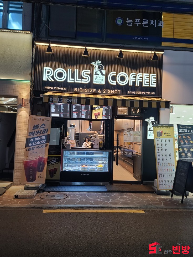 경남 진주시 대안동 20-10 롯데시네마 바로 앞 커피전문점 상가 임대(성업중) 월세 매물번호 15420 사진 1