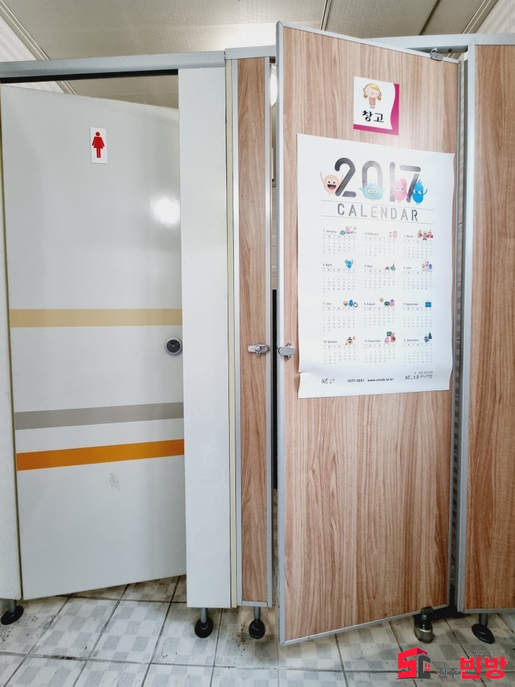 경남 진주시 금산면 중천리 268-9 ♪금산면 중천리 사무실 추천♪ 소형 사무실 추천 월세 매물번호 15135 사진 7