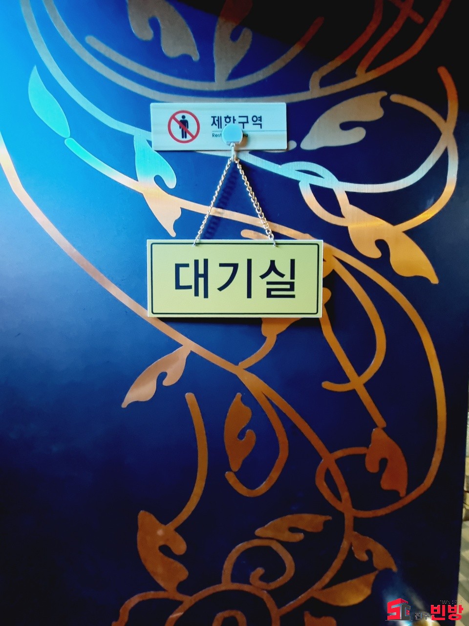 경남 진주시 중안동 2-7 §떳다상가§ 시내 유흥노래방 최신시설 양도양수! 월세 매물번호 14794 사진 6