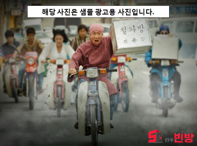 경남 진주시 초전동 1706-6 ＃떳다상가＃ 초전동 배달 식당 사무실 !! 꿀자리 월세 매물번호 13881 사진 1