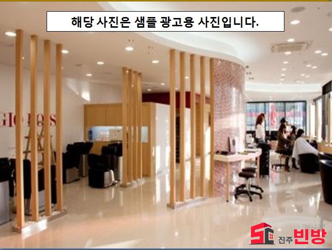 경남 진주시 초전동 809-1 ＃떳다상가＃초전동 청구아파트인근 40평대 상가임대!! 월세 매물번호 13927 사진 1