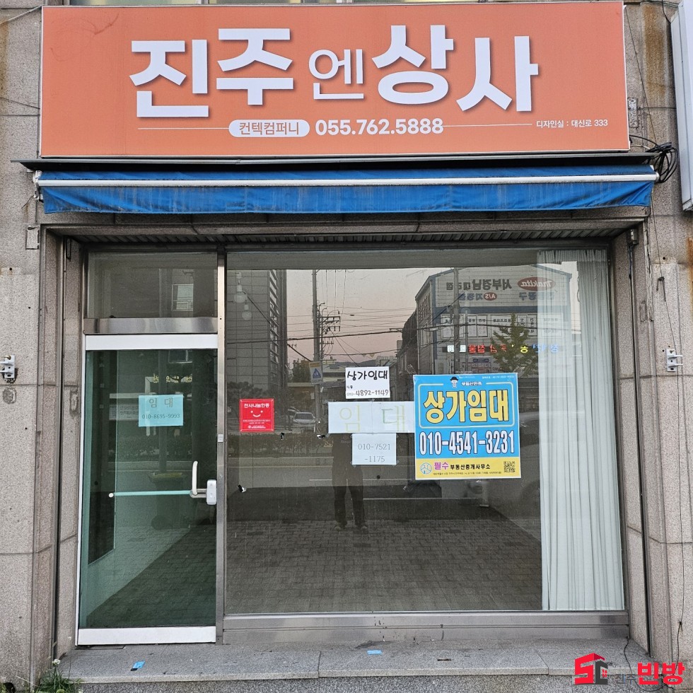 경남 진주시 하대동 330-20 월세 월세 매물번호 17369 사진 1