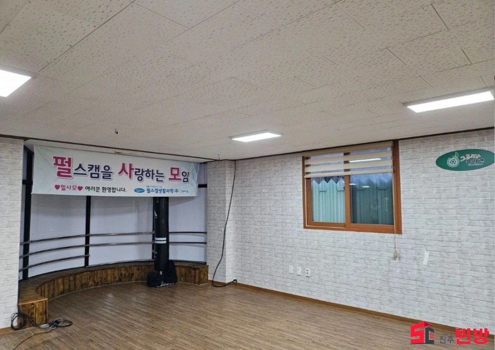 경남 진주시 상대동 ★진주상가임대★ 상대동 2층 상가임대 월세 매물번호 17508 사진 1