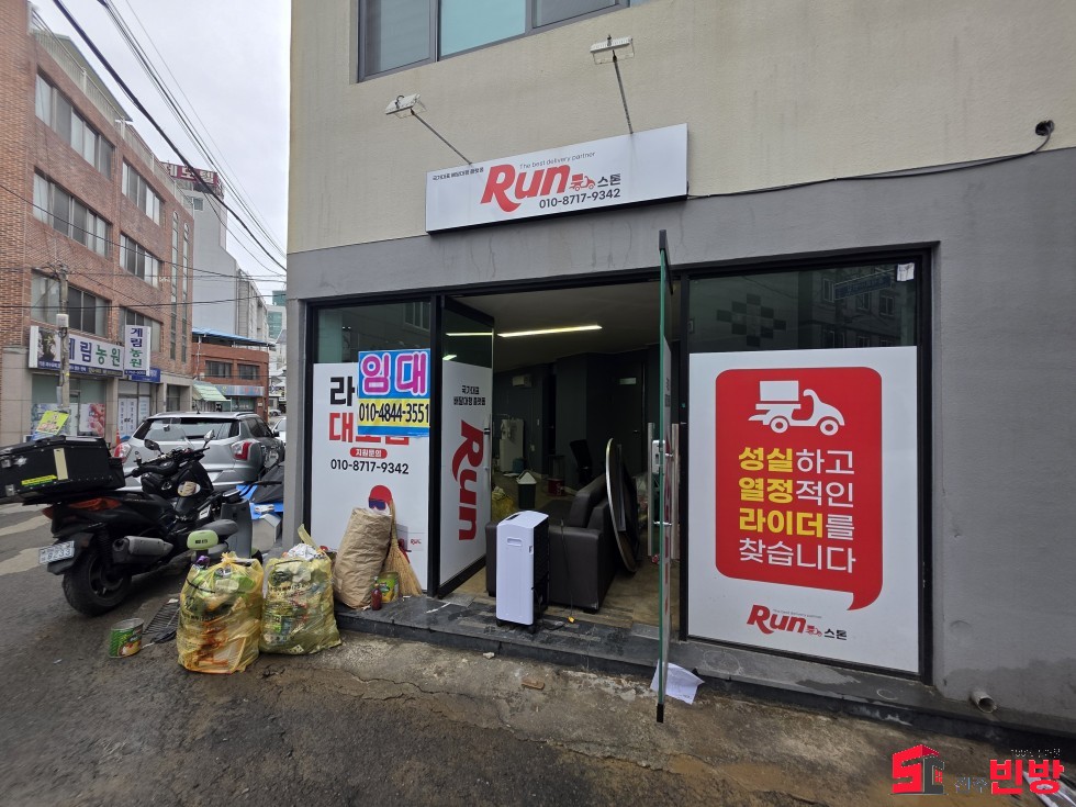 경남 진주시 봉곡동 사무실NO.1 깨끗하고 저렴한 상가임대 월세 매물번호 18158 사진 1