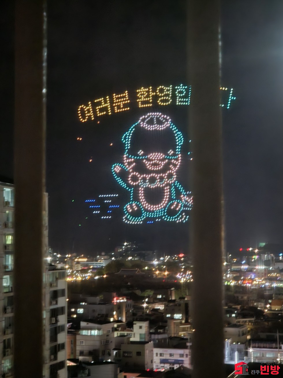 경남 진주시 강남동 387 104동 ㉧ㅡ서빈No.1구해줘홈즈ㅡ㉧추천BEST꿀방 매매 매물번호 18239 사진 6
